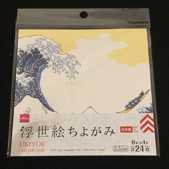 Accessories - NWT Ukiyoe Origami Paper Pack 5.9”x5.9” 24 Sheets